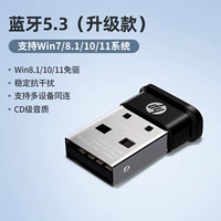 [Обновленная модель] Обновление сигнала Bluetooth 5.3, защита от помех