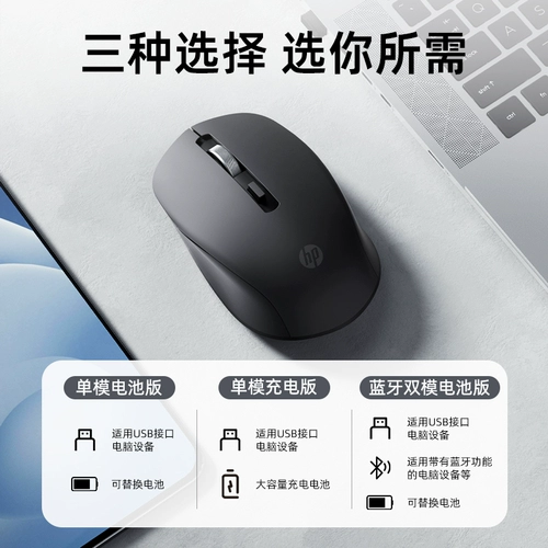 HP, беззвучный милый ноутбук с зарядкой, bluetooth