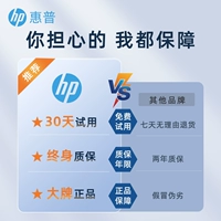 用 Тридцать дней бесплатного судебного разбирательства 天 Жизненная гарантия ⭐ [Не стреляйте]