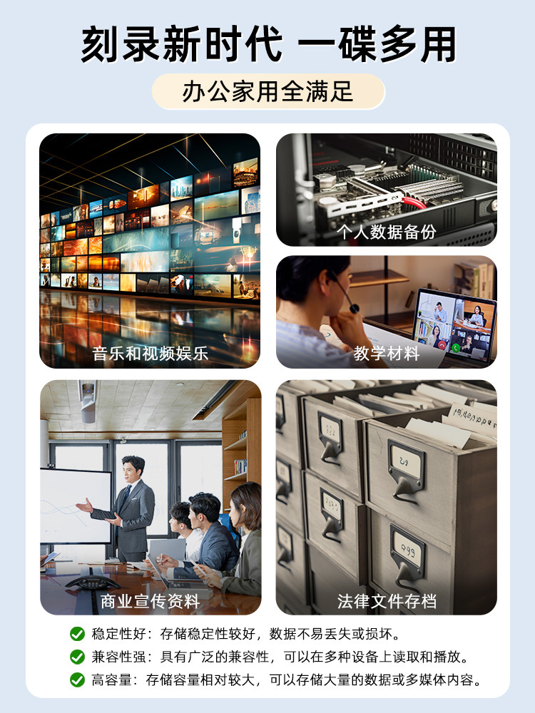 [Fast Delivery] HP Dvd Discs Blank Recordable Discs Dvd+R Recordable Discs 4.7g 8.5g Discs 16X Office Document Bulk Pack 50 Discs 10 Discs