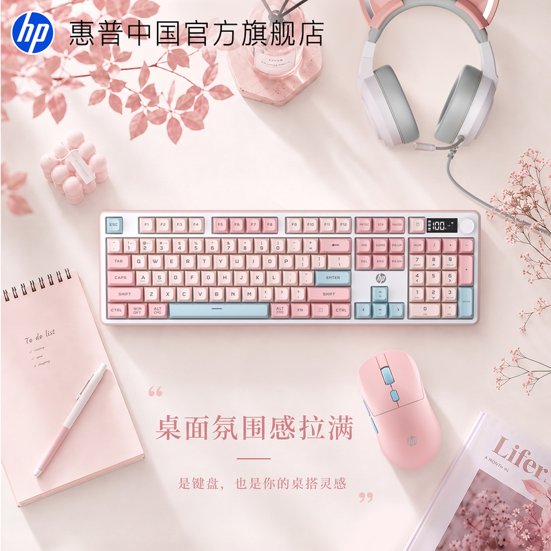 Hp K160 Wireless Keyboard Girls' Office Mouse Set Bluetooth Silent High-Value Laptop Keyboard and Mouse Hp K160 Wireless Keyboard Girls' Office Mouse Set Bluetooth Silent High-Value Laptop Keyboard and Mouse