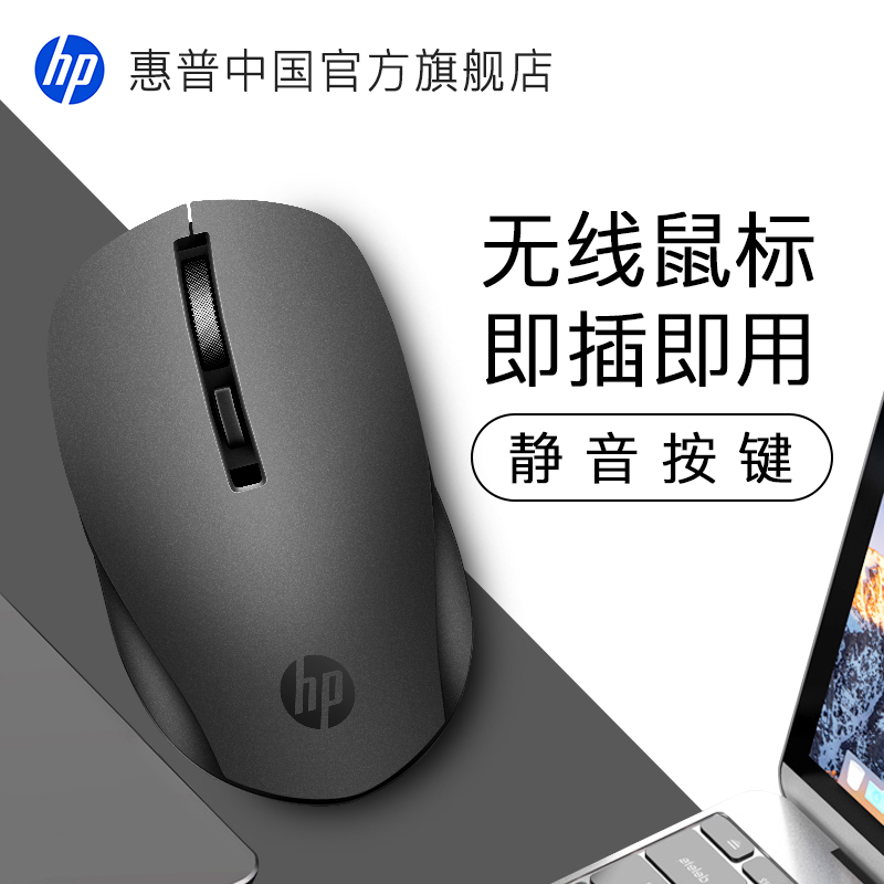HP ワイヤレスマウス 充電式 静音 Bluetooth 女の子向け かわいい オフィス専用 ノートパソコン用マウス
