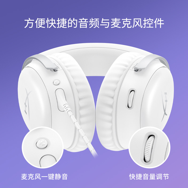 Hp Extremely Unknown Hyperx Hurricane 3 Wired Gaming Headset Frost White