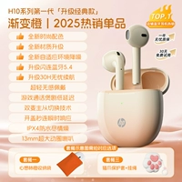 Модернизированная классическая модель (градиент оранжевого цвета) обновлена до модного цвета ◇30 часов автономной работы без каких-либо проблем