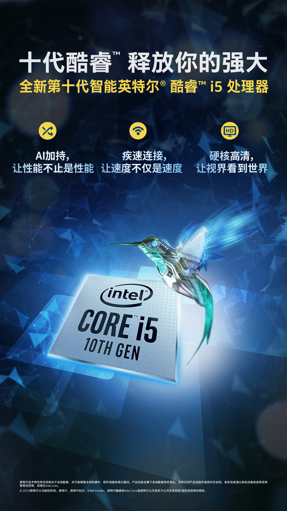 10th-meaTcome-I5-ICL EDITIO