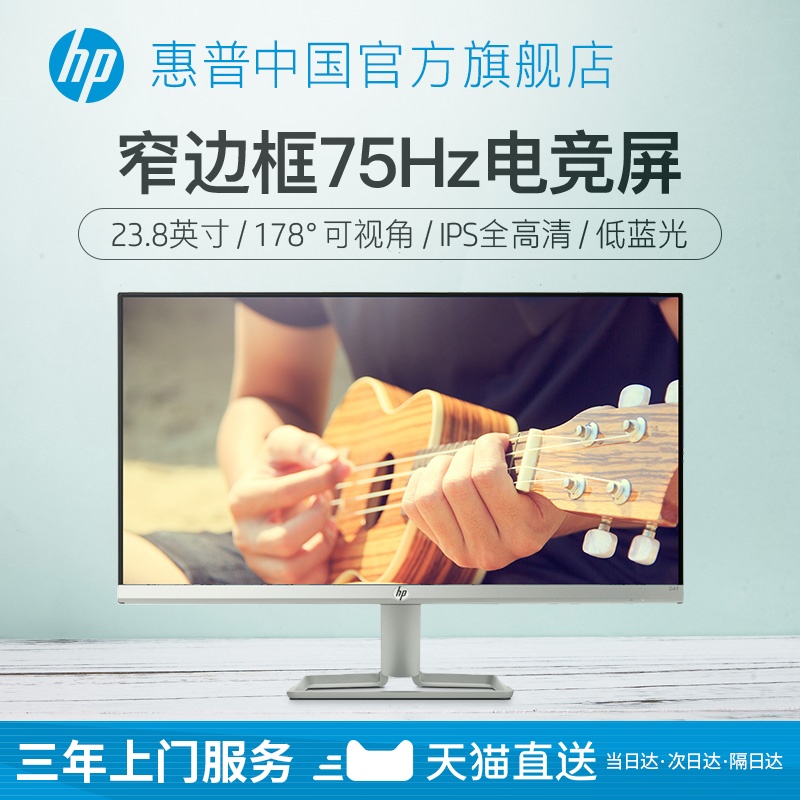 Купить ЖК-монитор Для HP 24-дюймовый 75Гц рабочего стола-дюймовый IPS ...