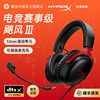 Extremely Unknown Hyperx Hurricane 2/3 Wired and Wireless Gaming Headset Official Flagship Store Brand New and Authentic