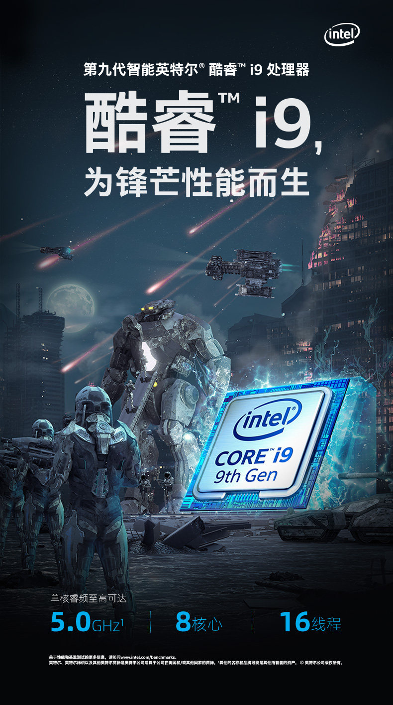9th-Gen-core-i9-Gaming.jpg