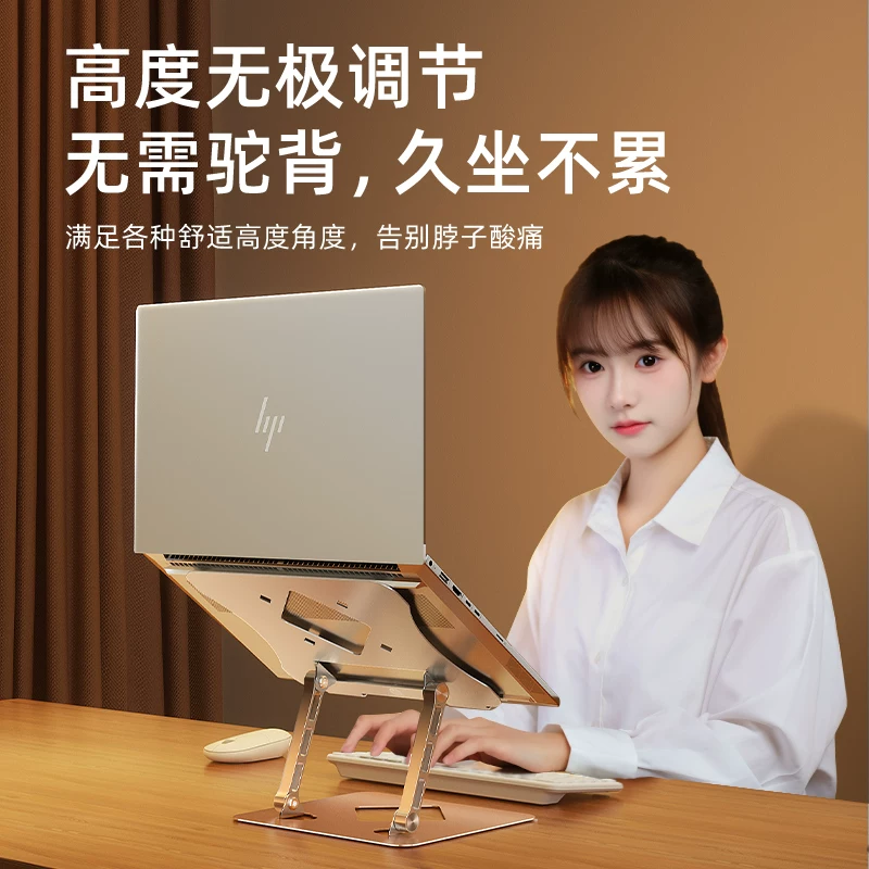Ноутбук HP, Apple, Huawei, планшет, двуслойная трубка стола, совместимая рама поддержки планшета, MacBook