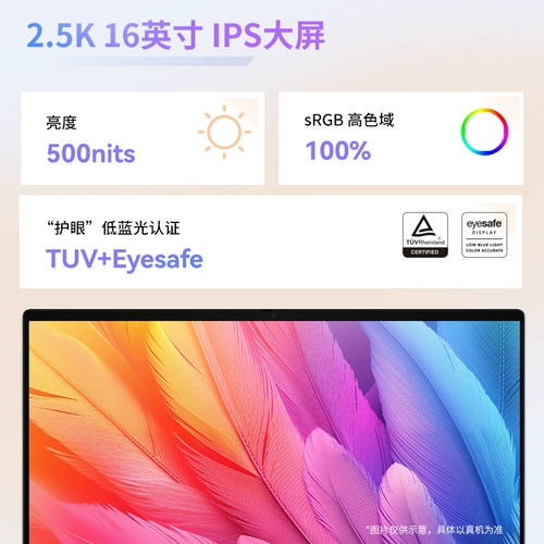 Национальная субсидия 15 % Ноутбук HP/HP Star bookpro16 (дополнительно) Intel Ultra5 225H 2,5k 24
