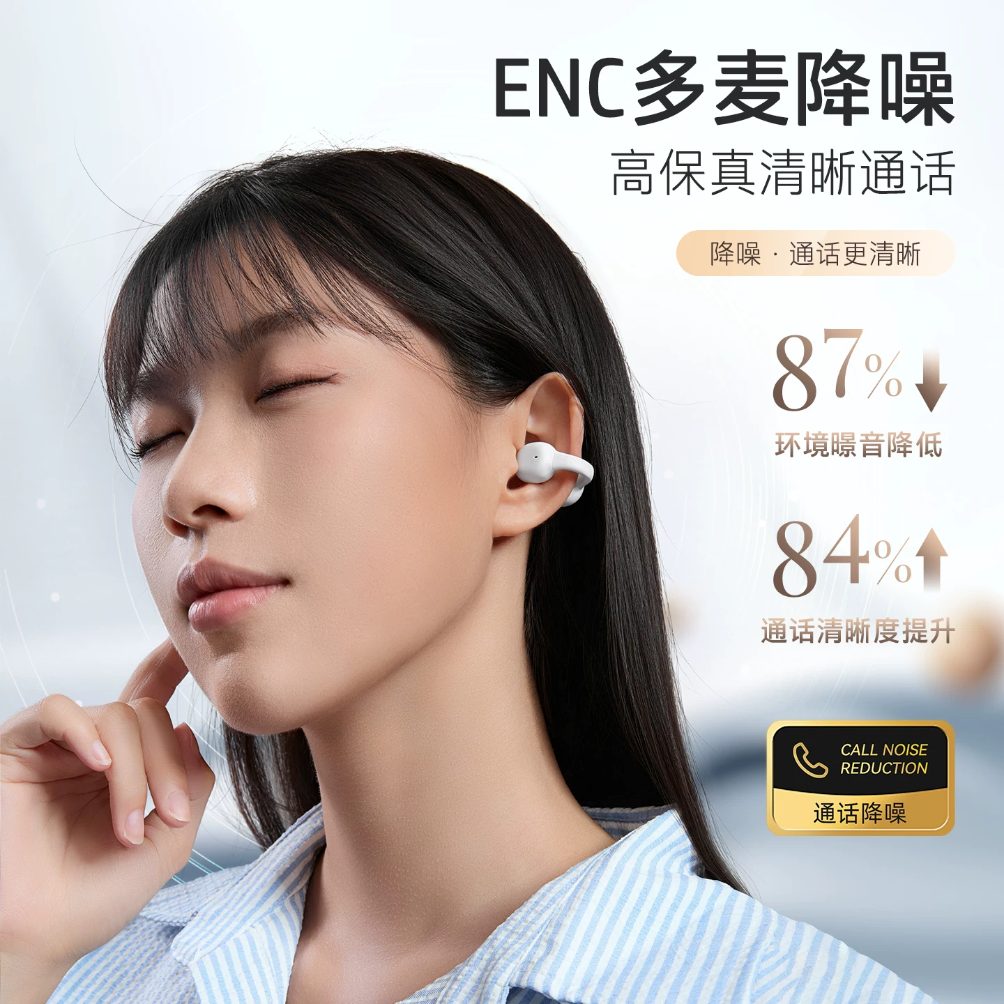 [Государственная субсидия 15%] беспроводные наушники HP H10N Bluetooth 2025 новая модель наушник-клипса открытого типа для спорта