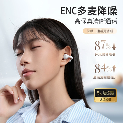 [Государственная субсидия 15%] Bluetooth-гарнитура HP HP H10N 2025, новый тип зажима для ушей, открытый спортивный беспроводной