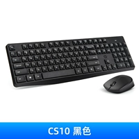 Черный беспроводной кабель, набор из 104 ключей