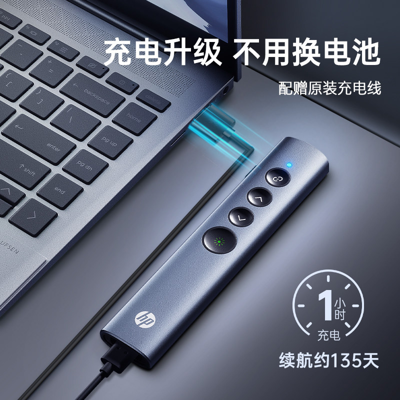 Hp Page-Turning Pen for Teachers, Multifunctional Laser Pointer for Teaching, Computer Ppt Remote Control Pen, Multimedia Projector All-In-One Machine, Presentation Conference Electronic Whiteboard Dedicated Page Turner, Seewo Slideshow
