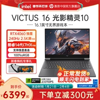 HP, игровой ноутбук, intel core i7, RTX4060, официальный флагманский магазин