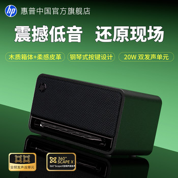 Hp Giftone Wireless Bluetooth Speaker Mini High-Quality Retro Audio Small Home Desktop Subwoofer