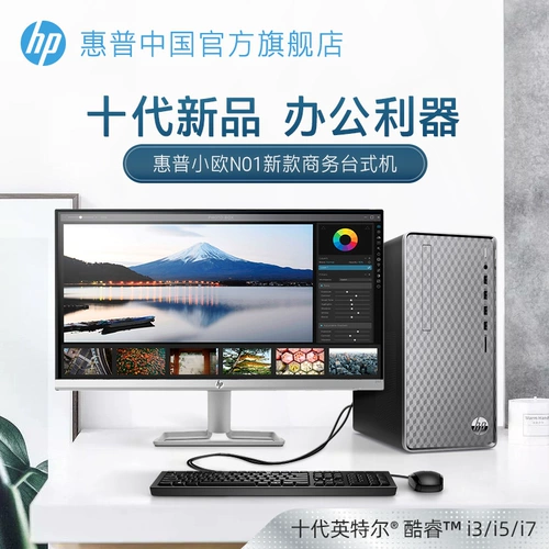 HP, ноутбук, intel core i3, intel core i5, полный комплект, официальный продукт, бизнес-версия