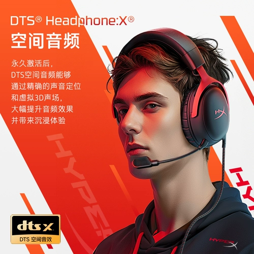 Совершенно неизвестная проводная и беспроводная игровая гарнитура HyperX Hurricane 2/3 с креплением на голову