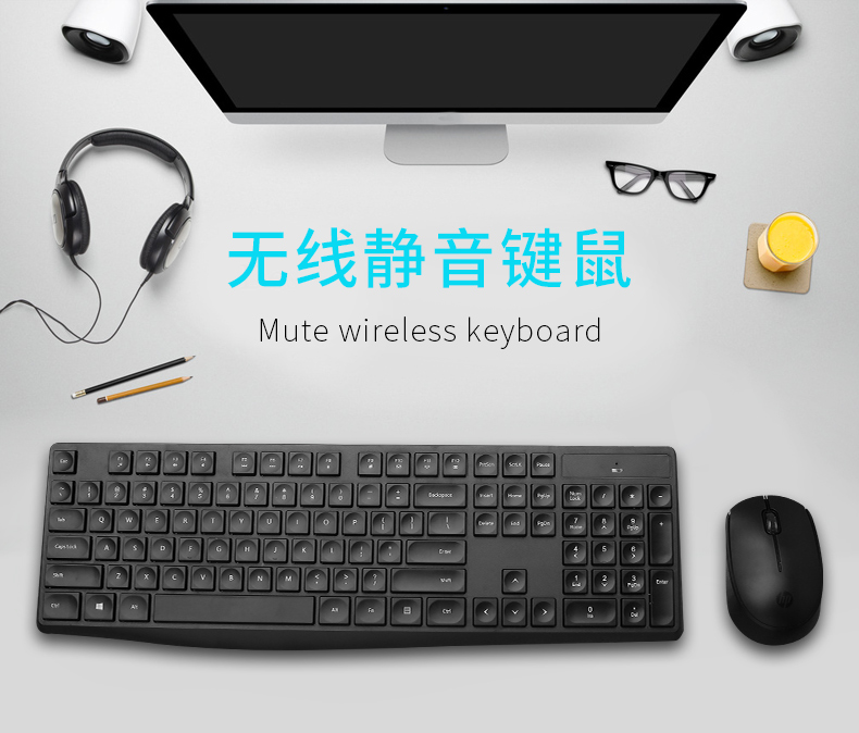HP 惠普 CS10 静音 无线键盘鼠标套装 天猫优惠券折后¥69包邮(¥79-10)2色可选 HP 惠普 CS10 静音 无线键盘鼠标套装 天猫优惠券折后¥69包邮(¥79-10)2色可选