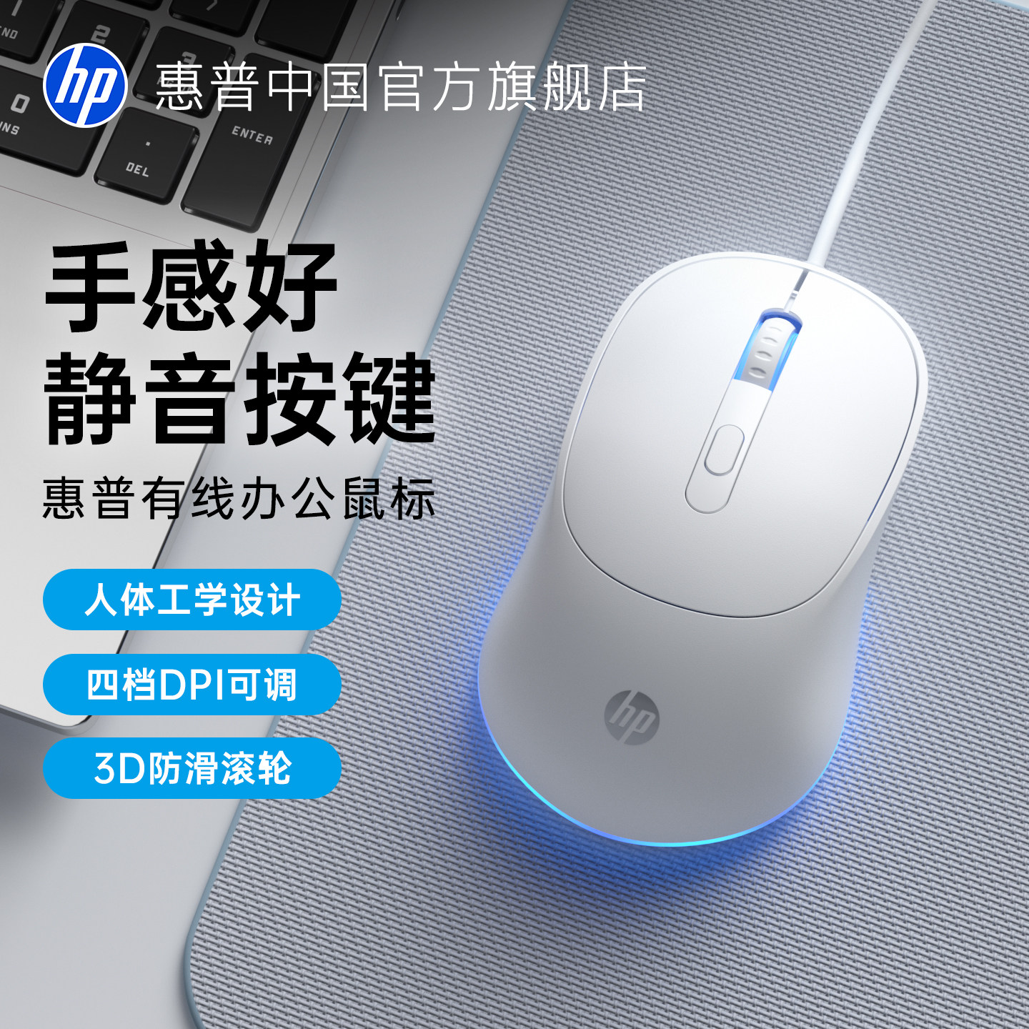 HP Официальная флагманская проводная мышь HP с отключением звука, предназначенная для игрового ноутбука, настольного офисного компьютера