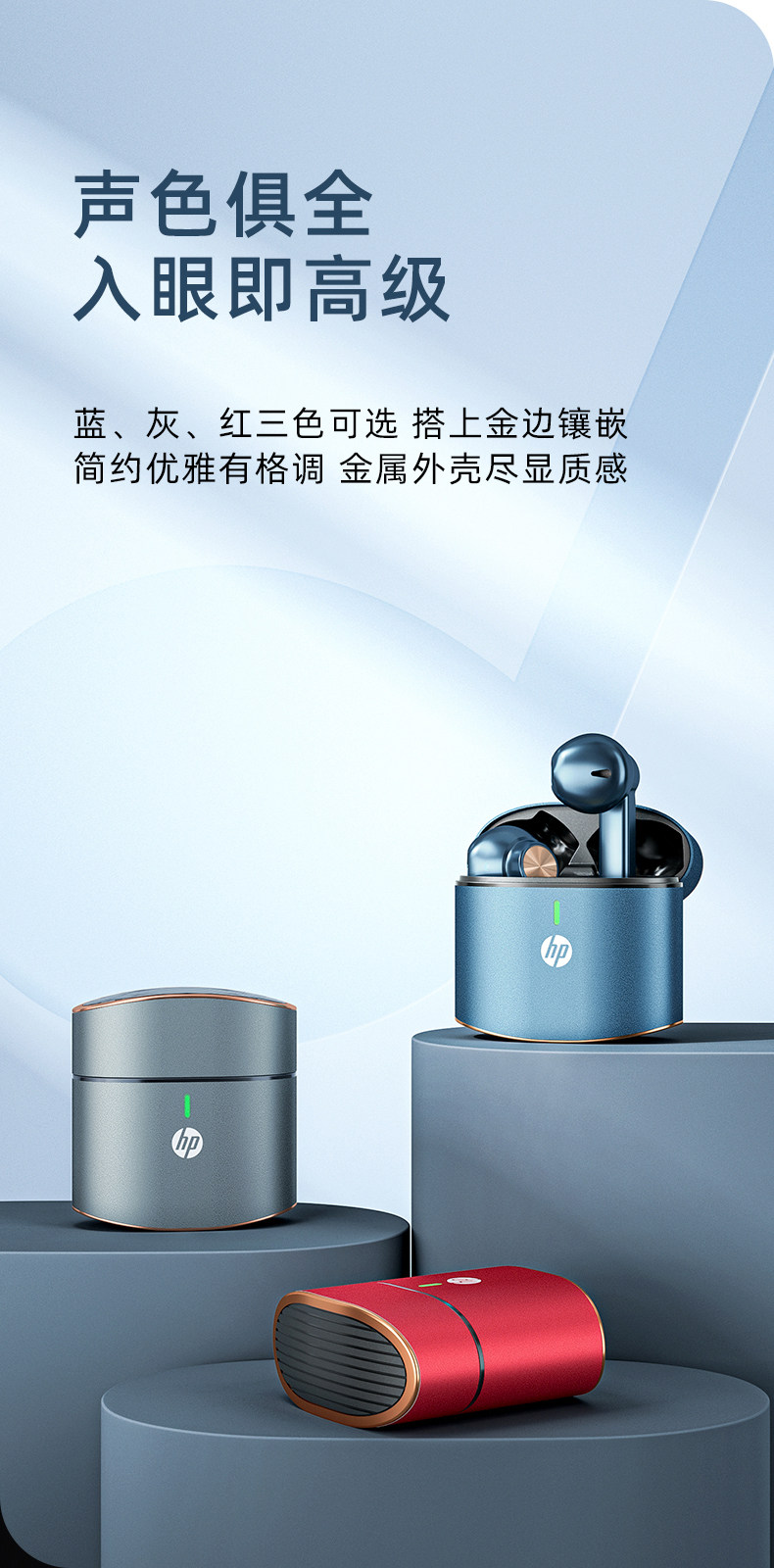 蓝牙5.3+20h长续航:HP惠普 H10F 入耳式无线蓝牙耳机 3色 99元包邮 值值值-买手聚集的地方