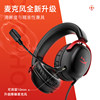99% New, Extremely Unknown Hyperx Hurricane 2/3 Wired and Wireless Gaming E-Sports Headset, Genuine Product