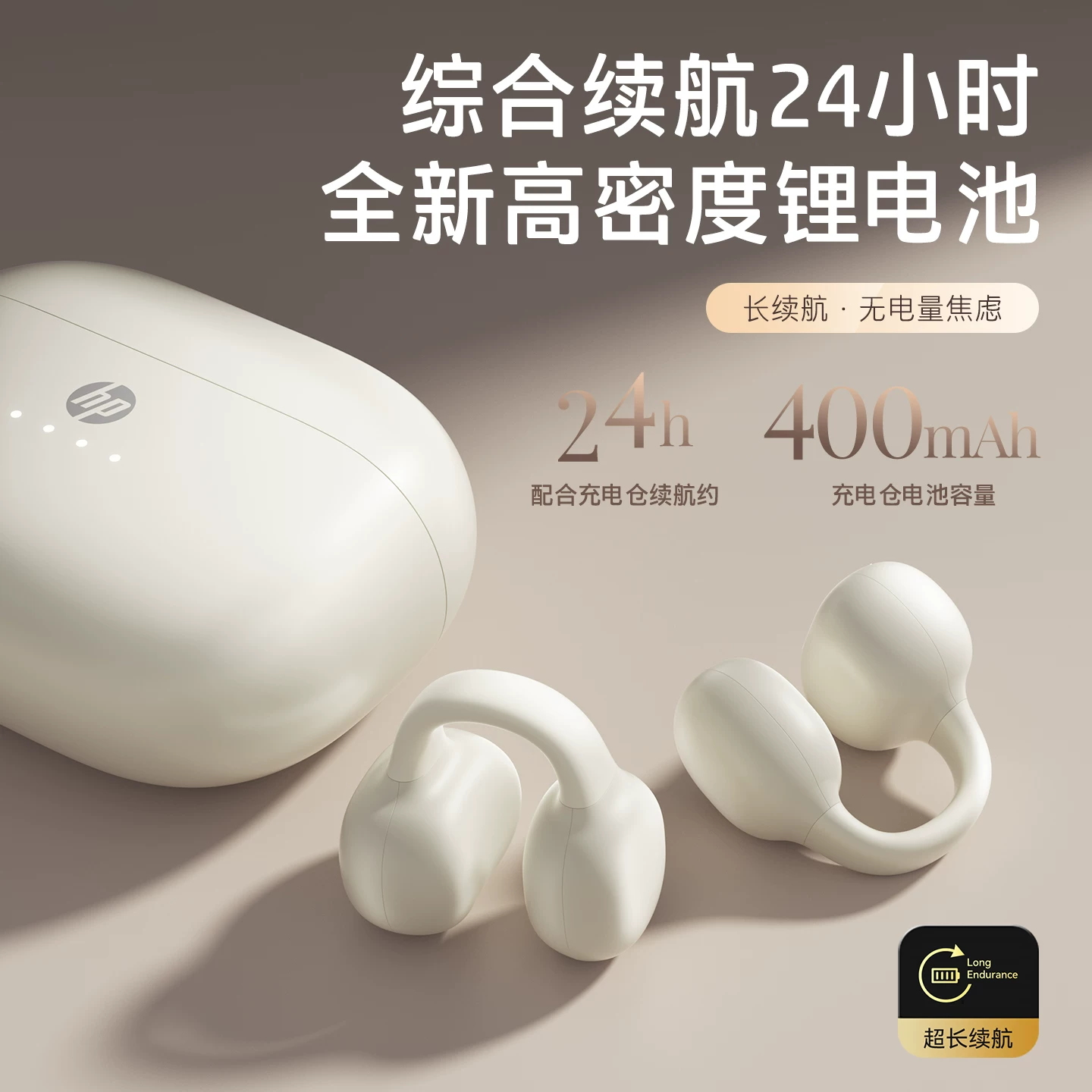 [Государственная субсидия 15%] беспроводные наушники HP H10N Bluetooth 2025 новая модель наушник-клипса открытого типа для спорта