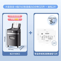 Автоматический комплект, смазочные материалы, 2 штук