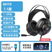 【GH10】 7.1 Звуковые эффекты