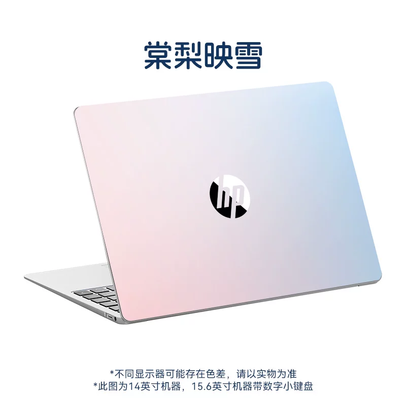 HP, легкий и тонкий ноутбук для студентов