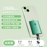 Peacock Green [2000 МБ/с+алюминиевый сплав раковина]