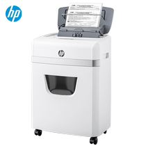 HP professional paper shredder office dedicated household fully automatic small shredder 5-level and 6-level confidential desktop document paper CD card shredder large capacity W2518CC