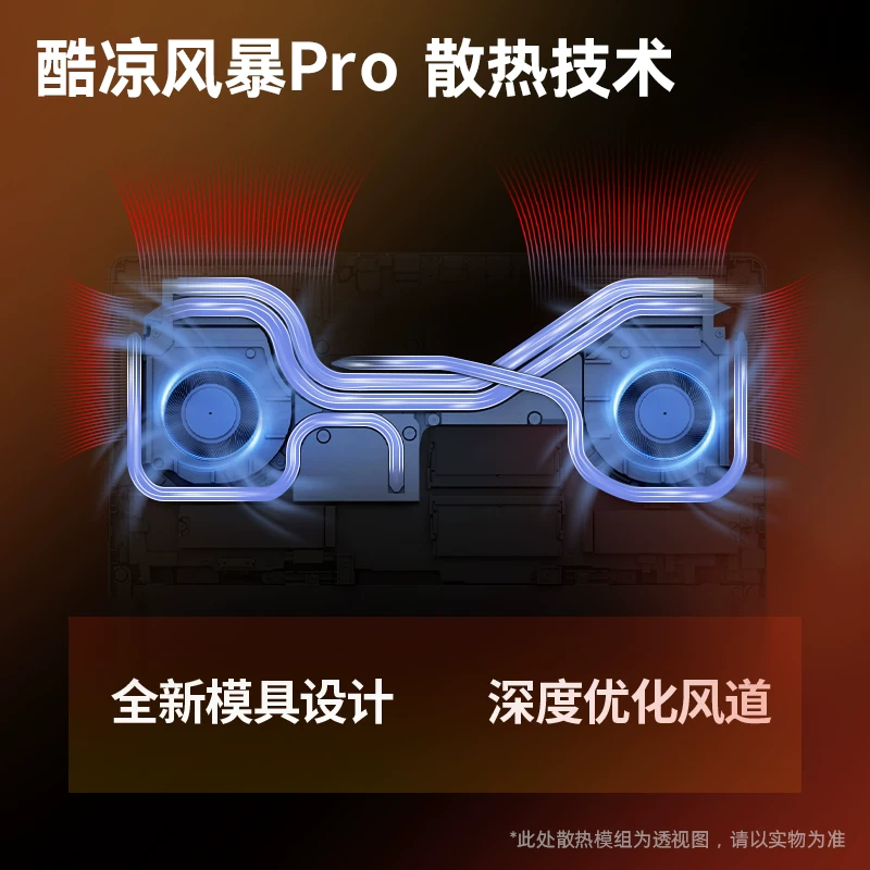 [New Product First Release] HP/HP Shadow Elf 11 14-е поколение Intel Core i7HX RTX5060 независимая видеокарта новый Shadow Gaming ноутбук E-Sports официальный флагманский магазин