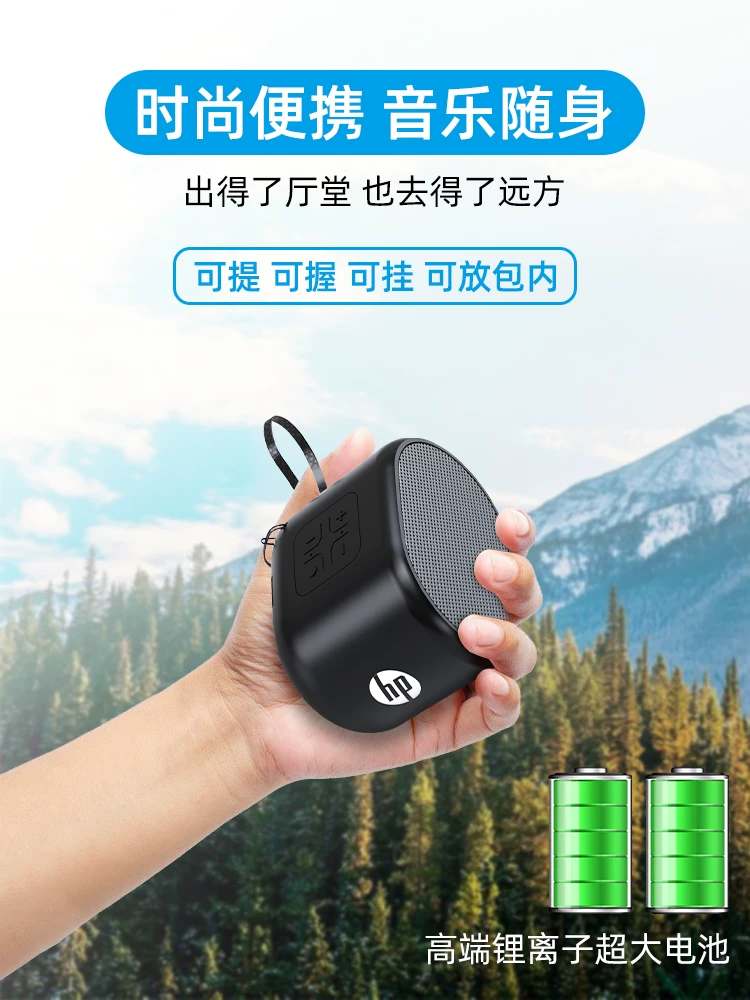 HP Bluetooth-колонка беспроводная компактная колонка высокого качества домашний мини-сабвуфер музыка автомобильный держатель удобная на открытом воздухе