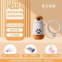 【Тропический оранжевый】