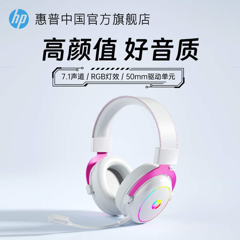 Hp Computer Headset Over-Ear Desktop Gaming Wired 7.1 with Microphone Hyperx Hurricane 2 Hurricane 3