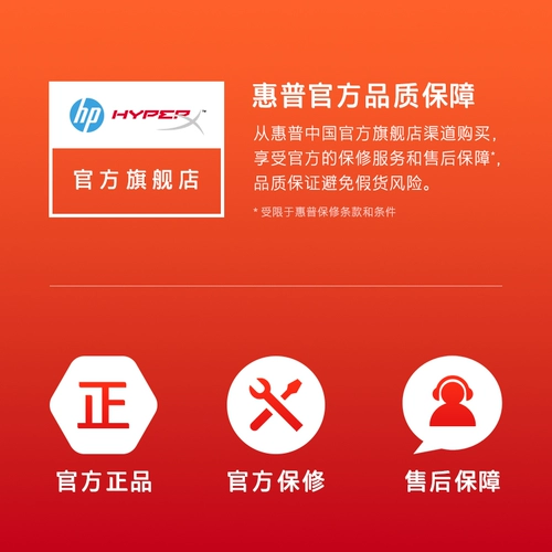 Совершенно неизвестная проводная и беспроводная игровая гарнитура HyperX Hurricane 2/3 с креплением на голову