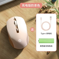 Классический чай с молоком, зарядная версия