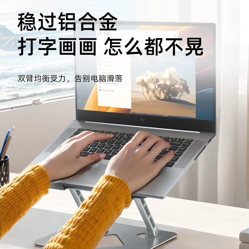 Ноутбук HP, Apple, Huawei, планшет, двуслойная трубка стола, совместимая рама поддержки планшета, MacBook