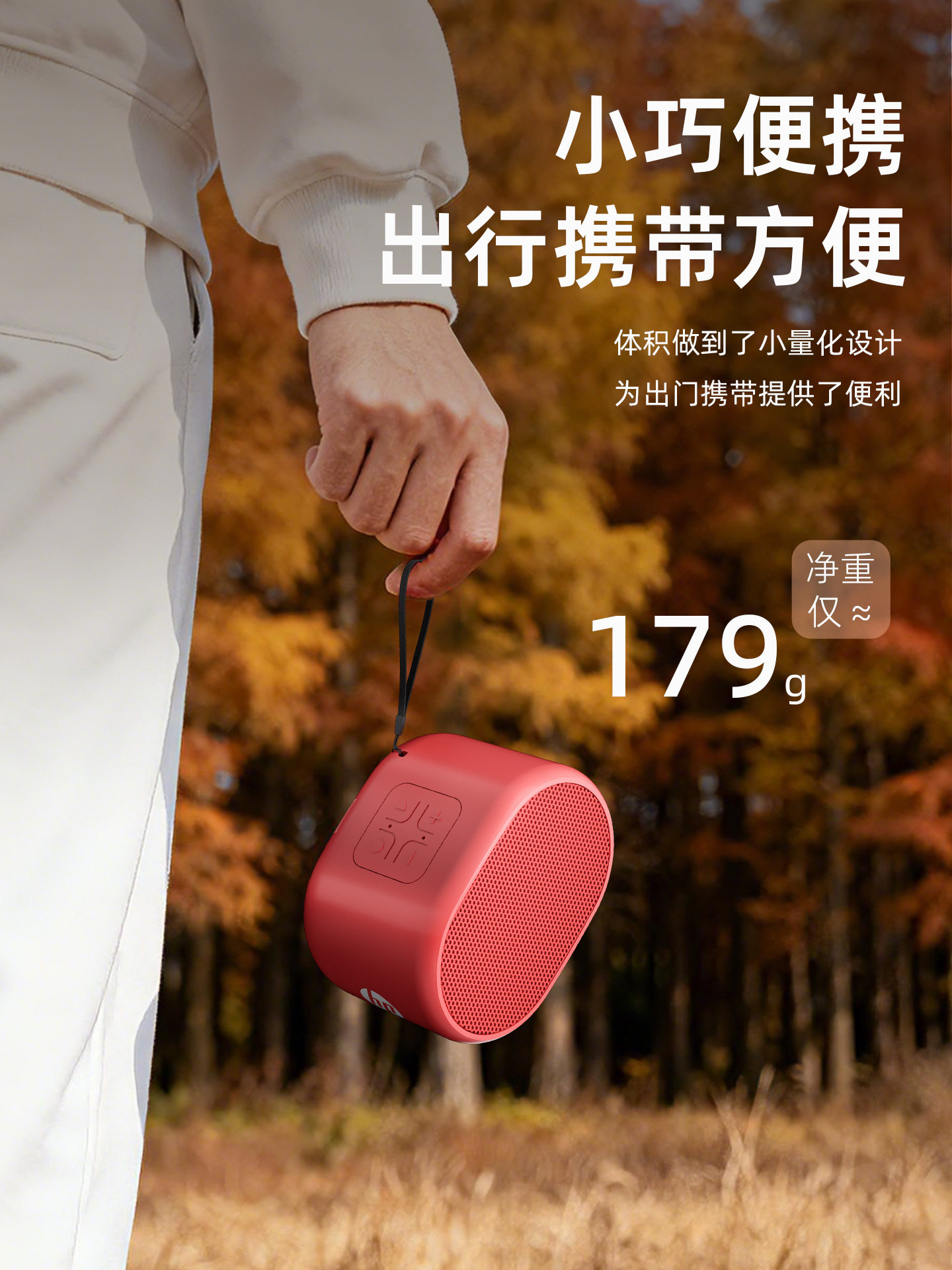 Hp Bluetooth Speaker Mini Portable Card-Insertable USB Drive Square Dance Speaker Wireless Small Music Player