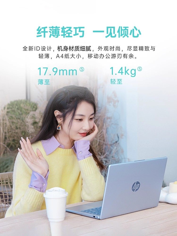 [Popular Lightweight Laptop] Hp/Hp Optional Starbook 14 Ryzen 5 7520U Processor Laptop for Students, Lightweight and Portable Office Laptop, Hp Official Flagship Store