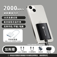 [2000 МБ/с] Xingyao Hei+Apple Transit [Подарочный жесткий дисковый пакет]