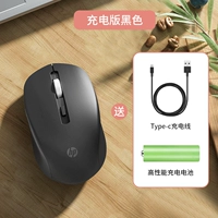 【Классическая модель-подлежащая версии】 Черная