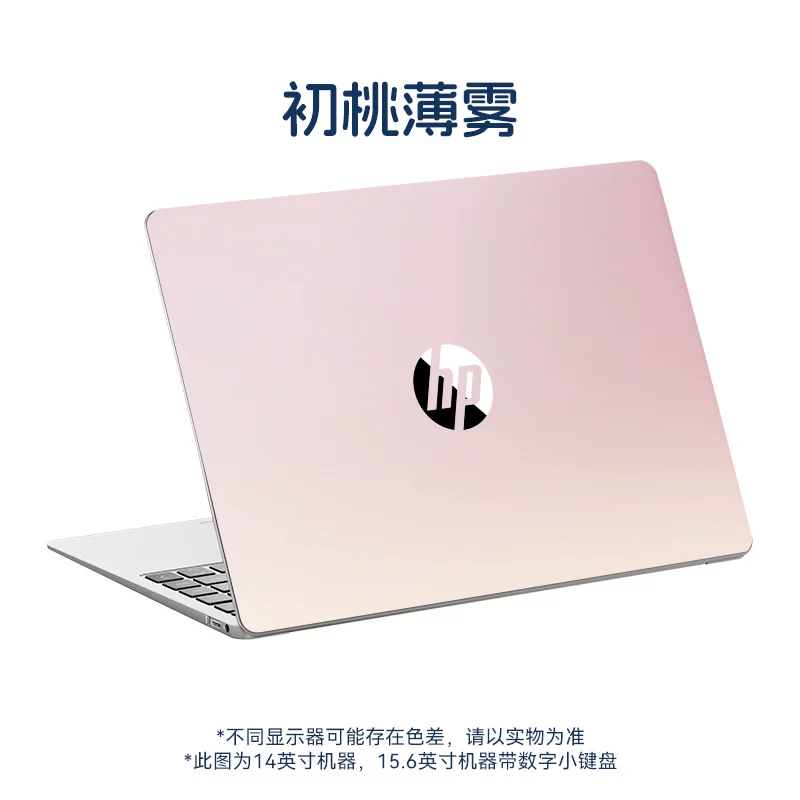 HP, легкий и тонкий ноутбук для студентов