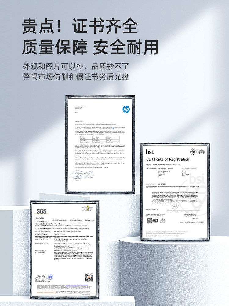 [Fast Delivery] HP Dvd Discs Blank Recordable Discs Dvd+R Recordable Discs 4.7g 8.5g Discs 16X Office Document Bulk Pack 50 Discs 10 Discs