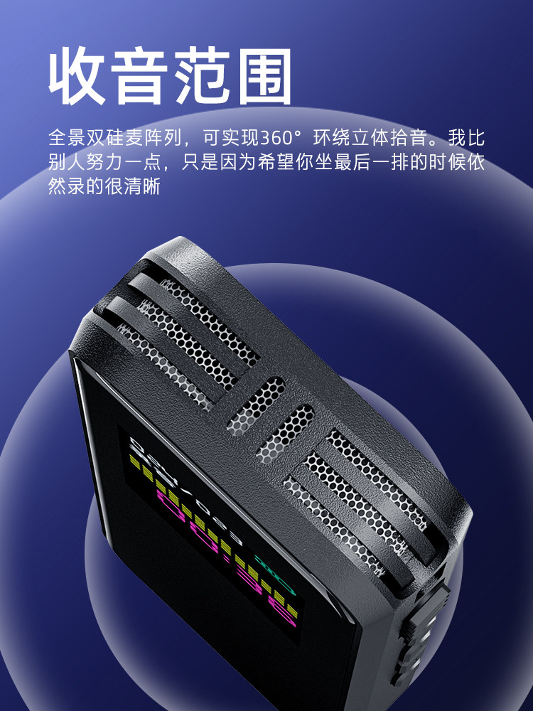 Hp Professional Voice Recorder, Small Portable Music Player, Mp3 for Students to Use in Class, Noise Reduction, Can Be Used for External Recording, Recording Device