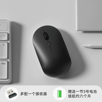 Матовый черный [Модель с двумя батареями приемника]