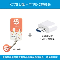 Coral Orange 32GB+[Type-C Transit 2.0]