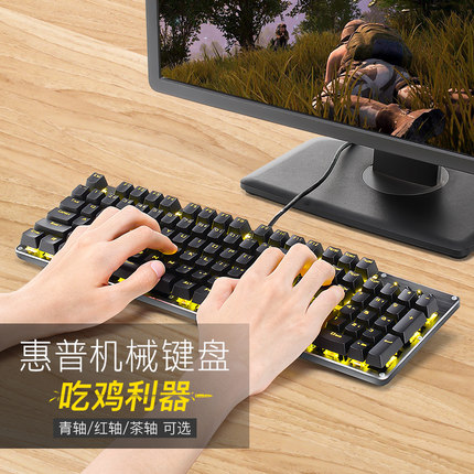 HP惠普GK100机械键盘怎样,质量好吗,用过的进