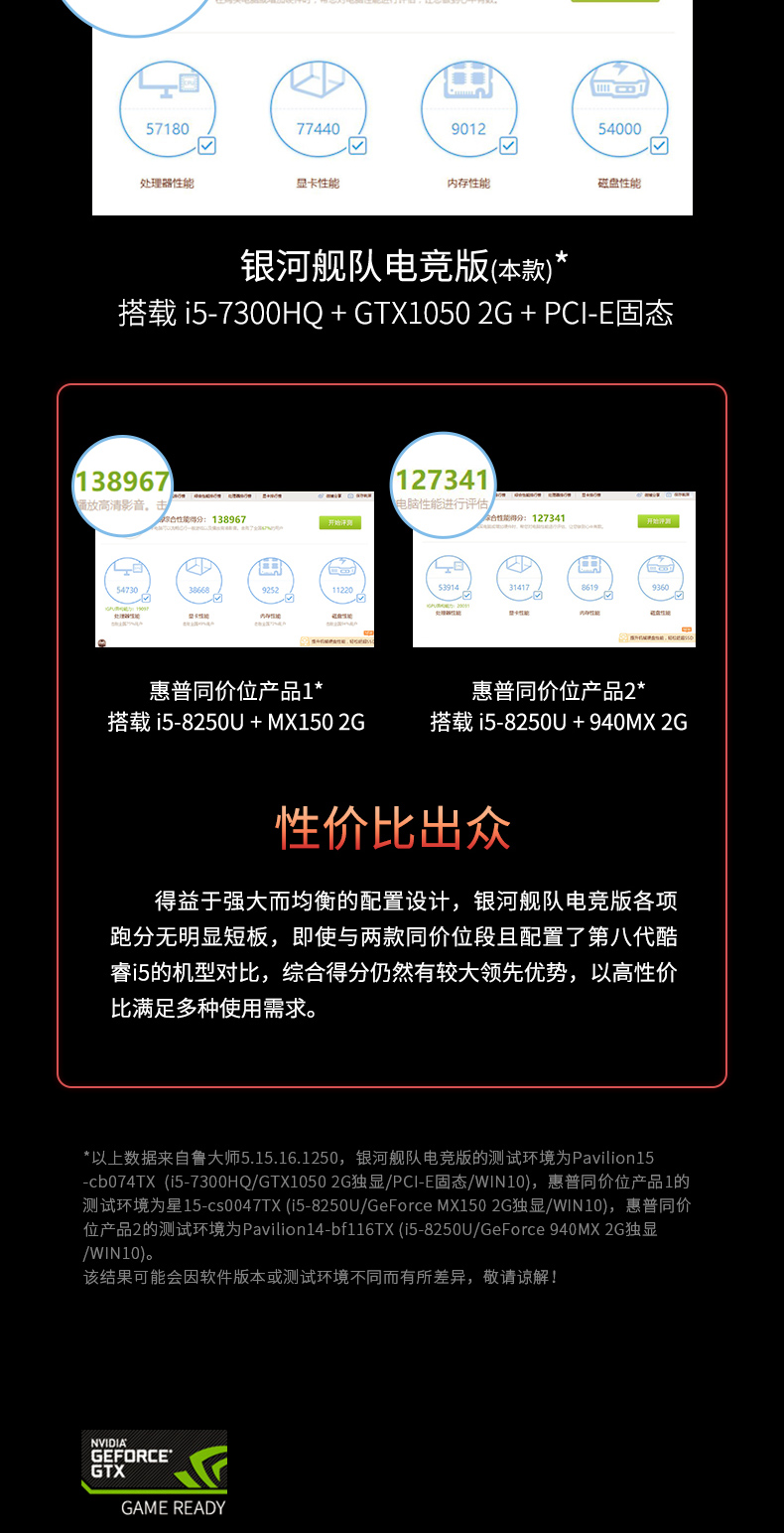 银河3详情优化-P123拼合切片_05.jpg
